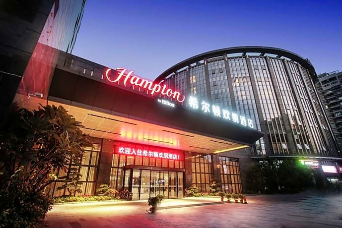 Hampton by Hilton Xiamen City Plaza