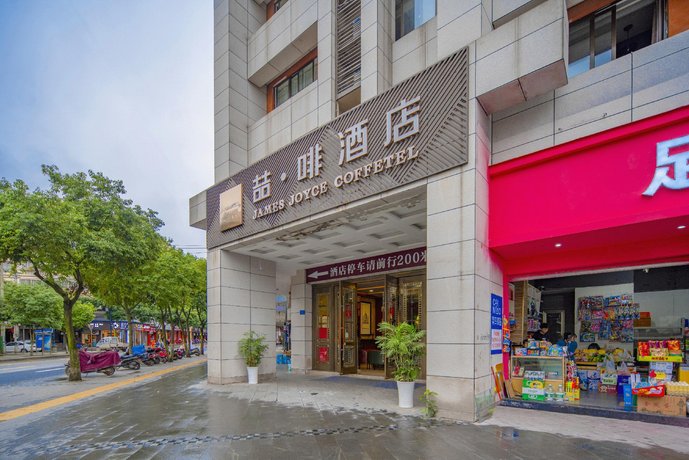 James Joyce Coffetel Chongqing Dazu Carving Hongsheng Plaza