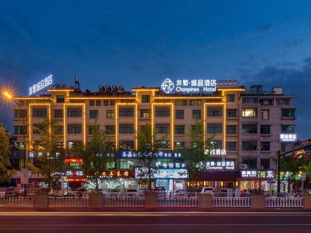 Chonpines Hotel Jinhua