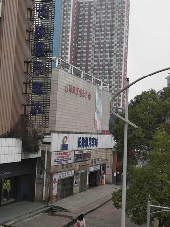 IU Hotel Changsha Railway Station Branch