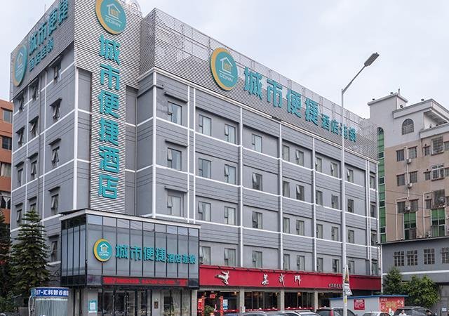 City Comfort Inn Guangzhou