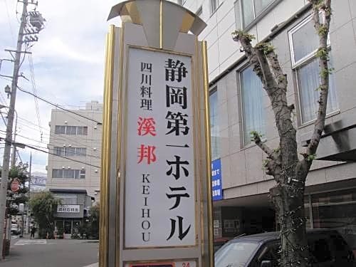 Shizuoka Daiichi Hotel