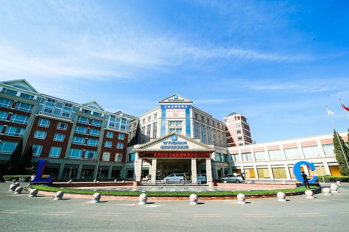 Wyndham Beijing North