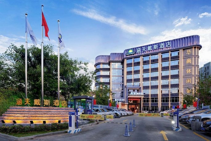 Days Hotel Hantian Guangzhou