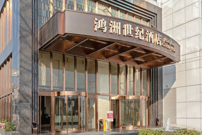 Hongzhou Century Hotel International Textile City
