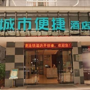 City Comfort Inn Dongguan