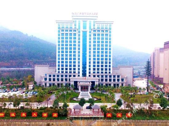 Jianmenguan International Hot Spring Hotel
