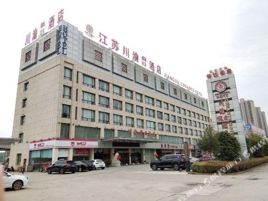 Jiangsu chuanyu hotel