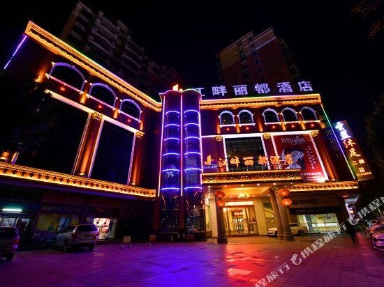 Riverside Lidu Hotel Shaoguan