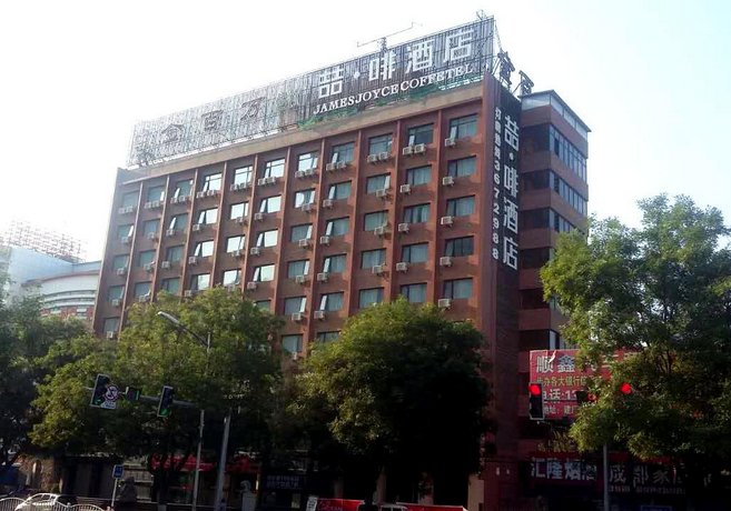 James Joyce Coffetel Zhuozhou City Government Branch