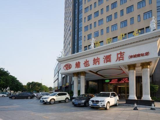 Vienna Hotel Dongguan Dongcheng South Railway Station