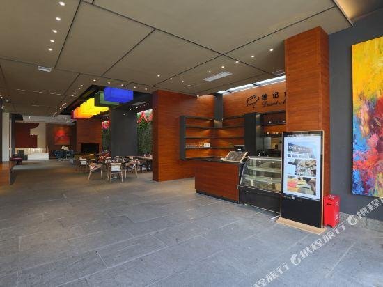 Amigo Hotel Guangzhou