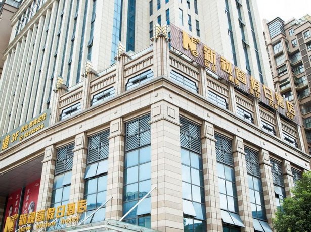 New Vision Hotel Chengdu