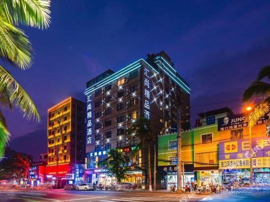 Haikou Huishang Boutique Hotel