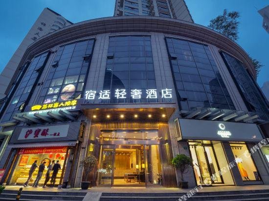 Yitel Changshou Road Yaxin Plaza