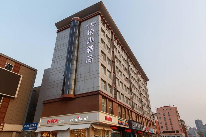 Xana Hotelle Shijiazhuang Zhonghua Beida Street Branch
