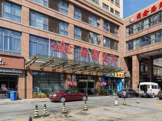 Lidu Business Hotel Suzhou