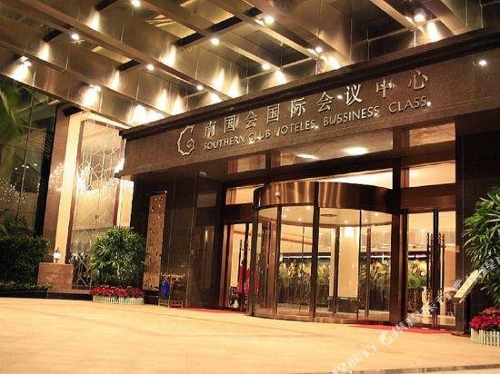 Southern Club Hotel Guangzhou