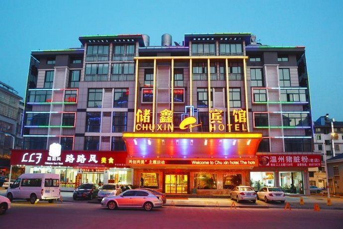 Yiwu Chuxin Hotel