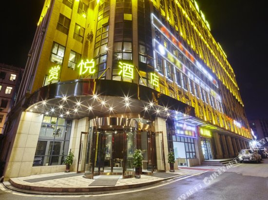 Shangyue Qingshe Hotel