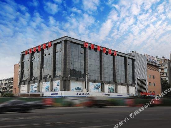 Hollyston Hotel Chengdu