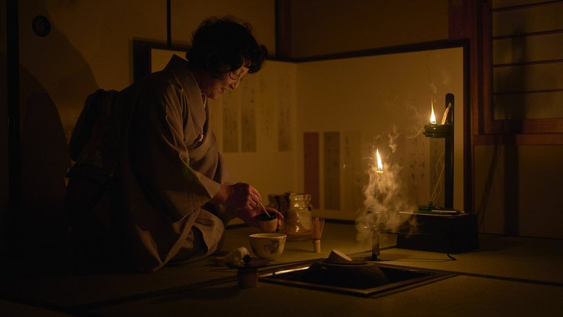 Shiroyama Ryokan