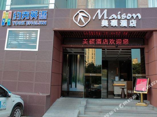 Maison Hotel Fuzhou