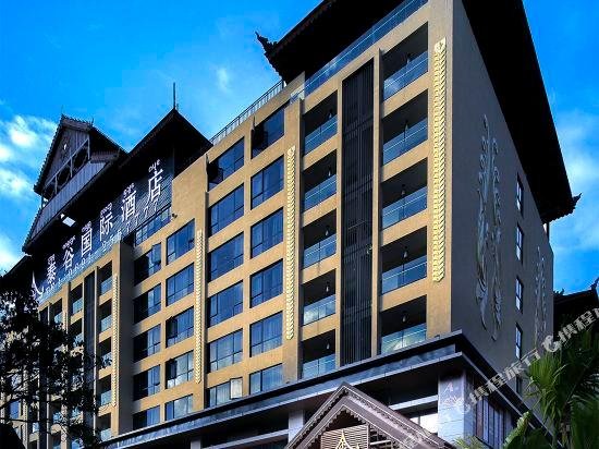 Taigu International Hotel Mengyang Banyan China thumbnail