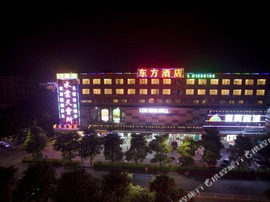 Dongfang Hostel Shenzhen