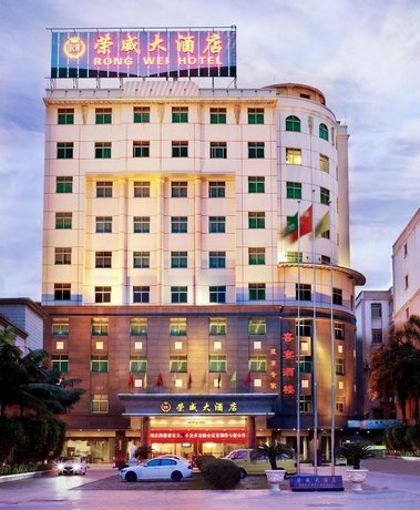 Rongwei Hotel