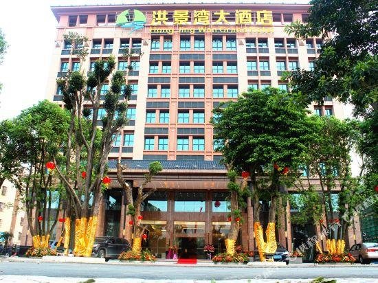 Hongjing Bay Hotel