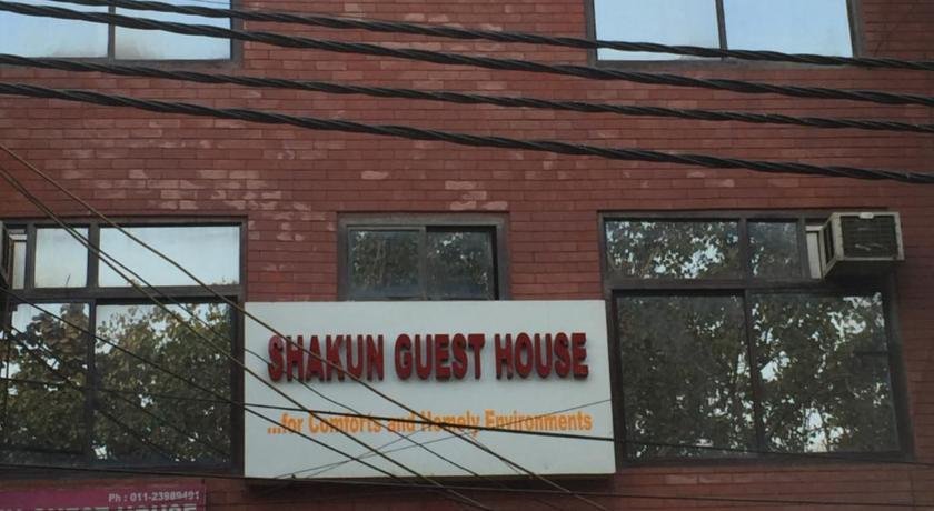 Shakun Guest House