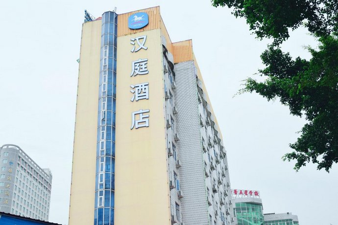 Hanting Express Guangzhou Tianpingjia Branch
