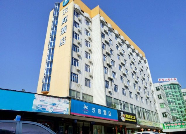 Hanting Express Guangzhou Tianpingjia Branch