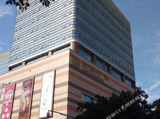 Imperial Hotel Yibin