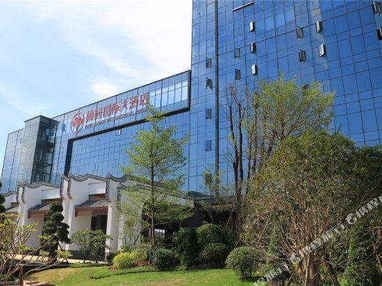Plum Garden International Hotel Fuzhou