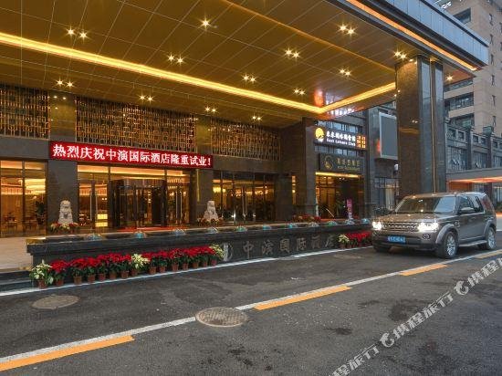 China Show Intertional Hotel