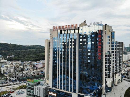Vienna International Hotel Guiyang Century Jinyuan Shopping Center