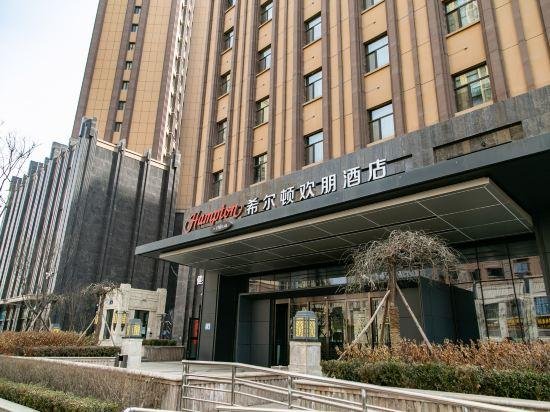 Hampton by Hilton Lanzhou Mogao Avenue