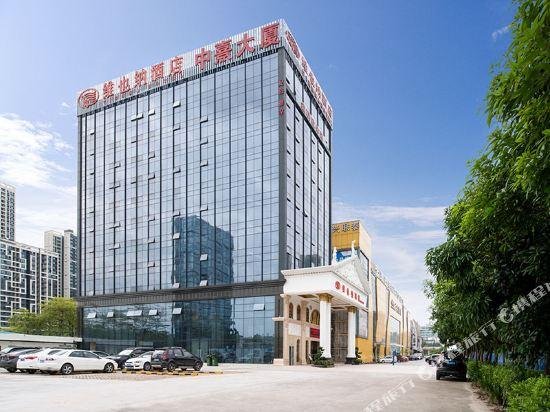 Vienna Hotel Shenzhen Jixiang subway station