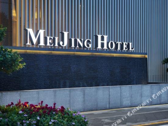 Mei Jing Hotel