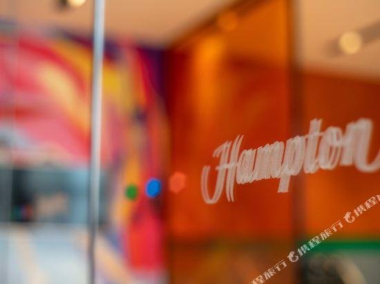 Hampton by Hilton Hangzhou Canal