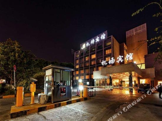 Airport Hotel Guiyang
