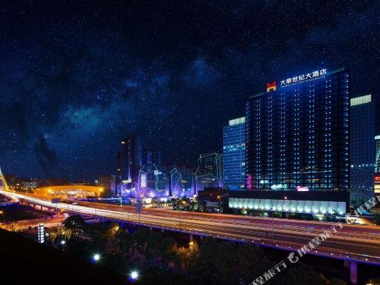 Days Hotel Suites Dading Chengdu