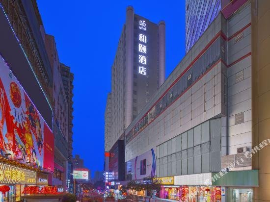 Yitel Chongqing