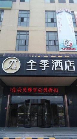 Ji Hotel Shanghai Kangqiao Xiupu Road