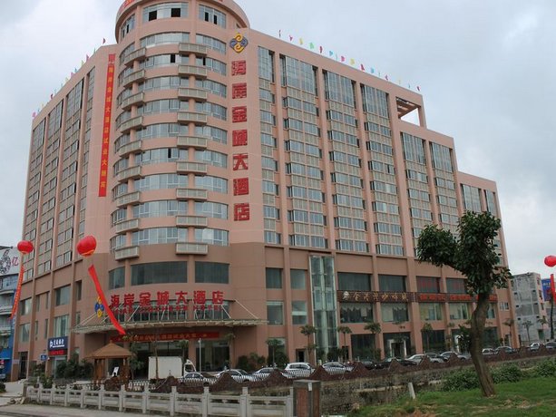 Wenchang Hai An Jin Cheng Hotel