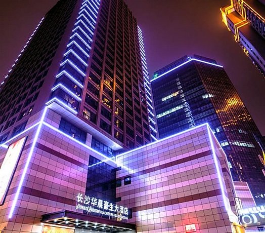 Howard Johnson by Wyndham Huachen Plaza Changsha