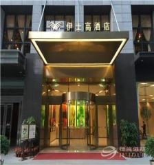 Easco Hotel Jiangmen