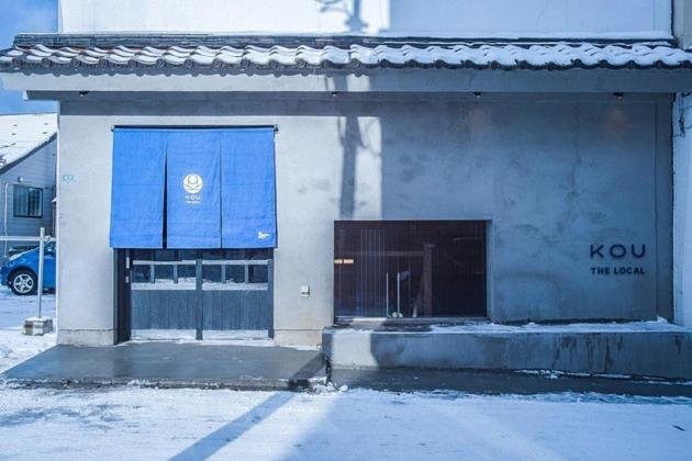 Otaru - House - Vacation STAY 83673